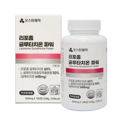 오스틴제약 리포좀 글루타치온 파워