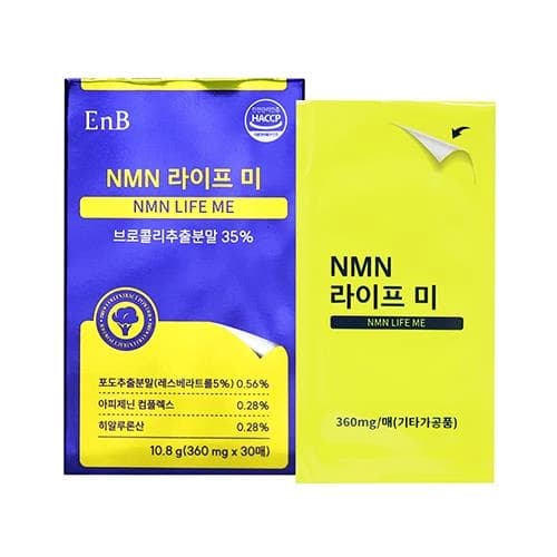 EnB NMN 라이프 미(브로콜리추출분말35%/필름)