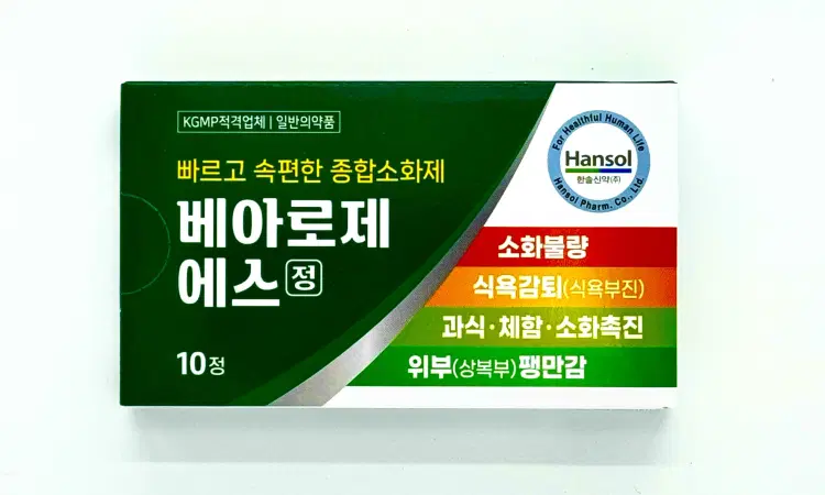 베아로제에스 정