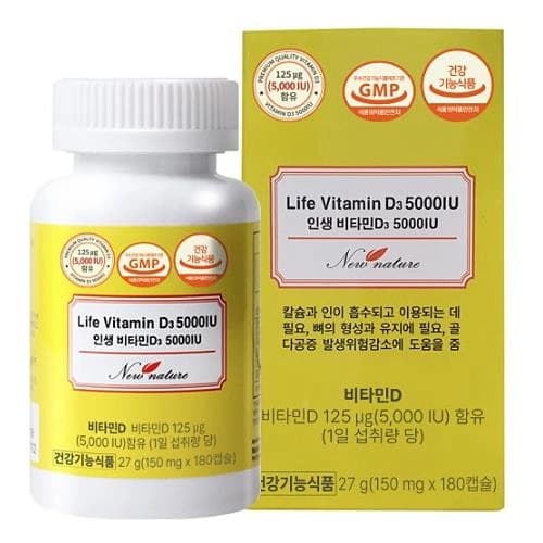 뉴네이처 인생비타민D3 5000IU(건강기능식품)