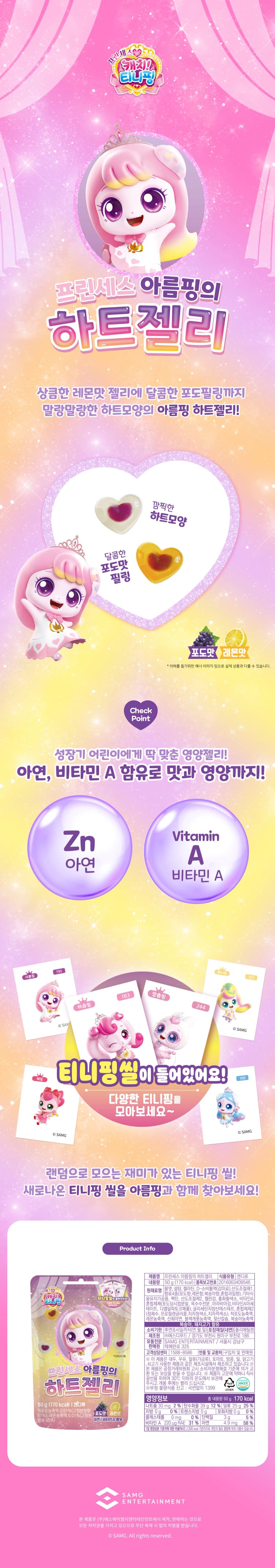 상세정보 1