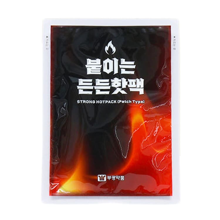 부광약품 붙이는 든든핫팩