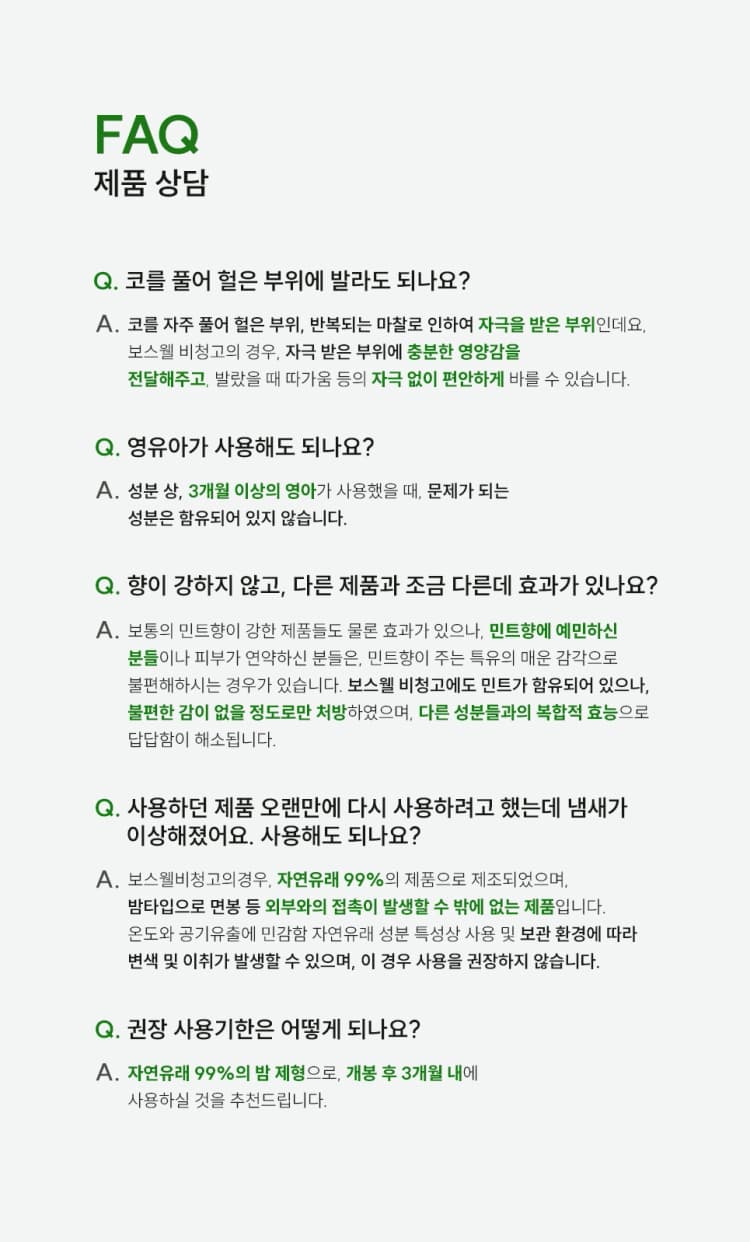 상세정보 2