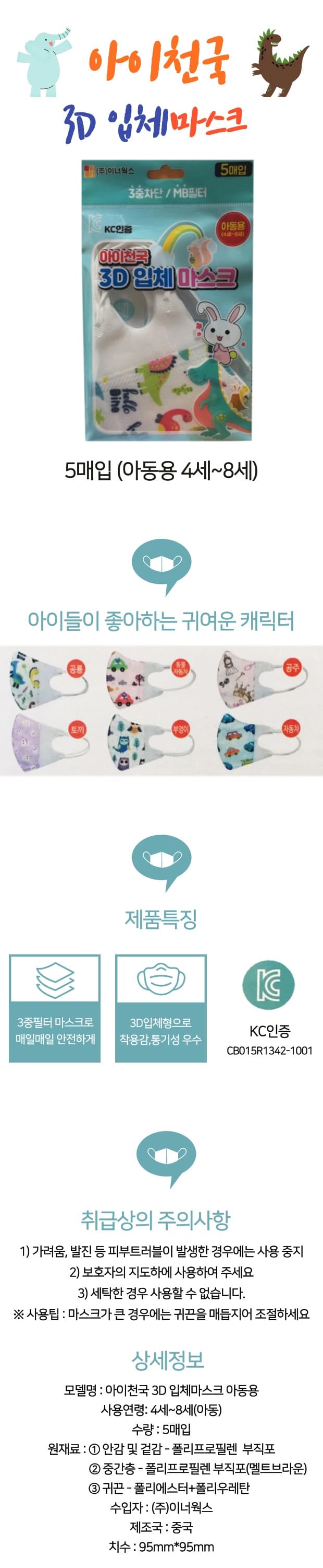 상세정보 1