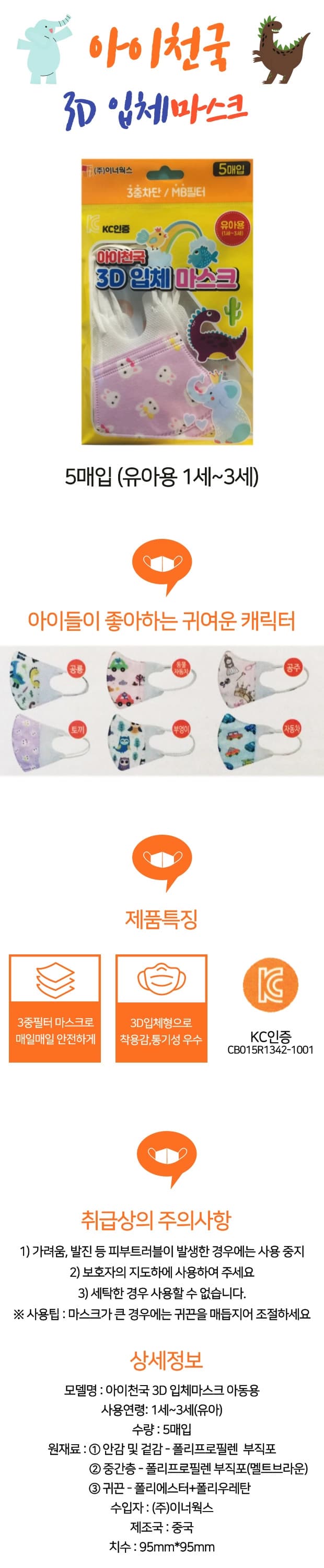 상세정보 1