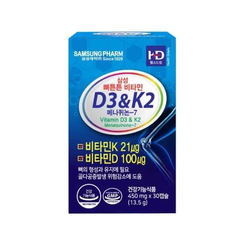 삼성제약 뼈튼튼 비타민 D3&K2