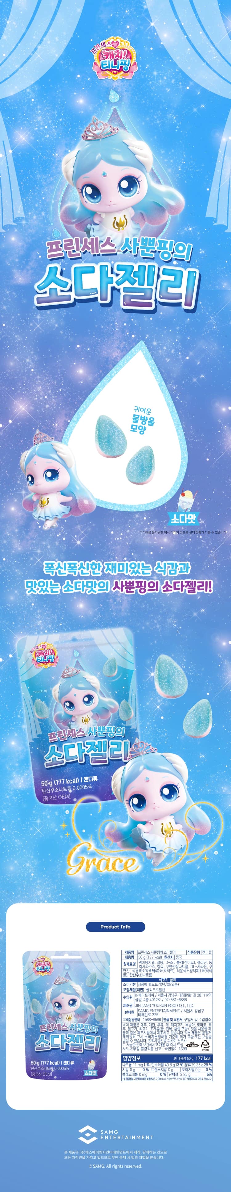 상세정보 1
