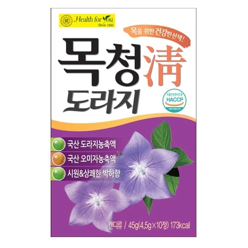 헬스포유 목청 도라지