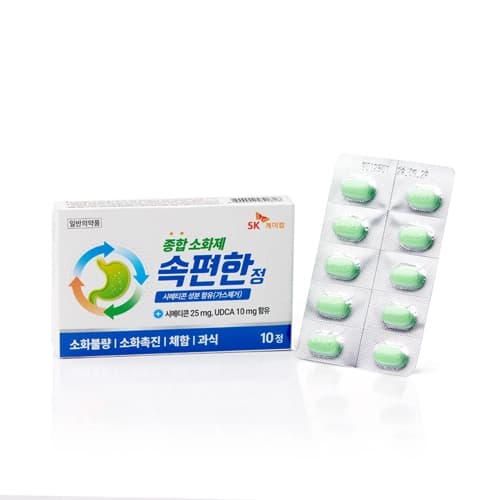 속편한정