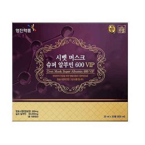 영진약품 시벳 머스크 슈퍼 알부민 600 VIP
