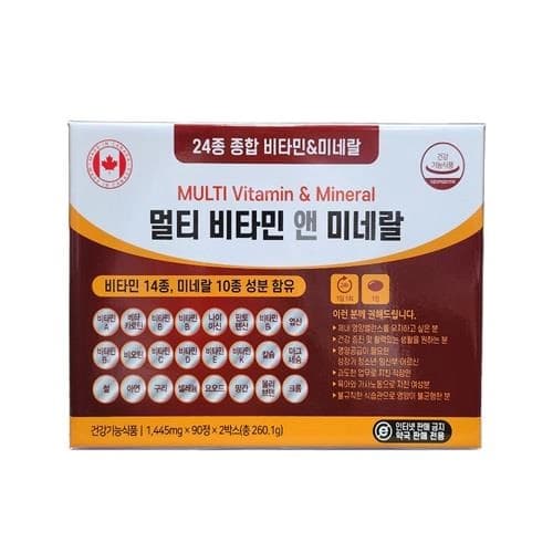 멀티비타민 앤 미네랄