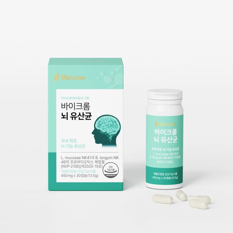 바이크롬 장 뇌 듀얼 케어 유산균