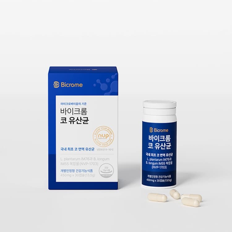 바이크롬 장 코 듀얼 케어 유산균