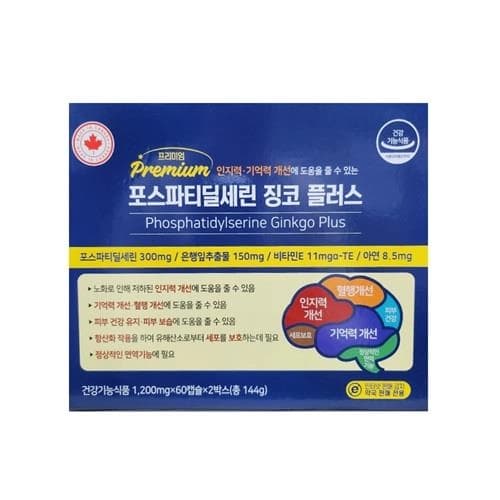 포스파티딜세린 징코 플러스