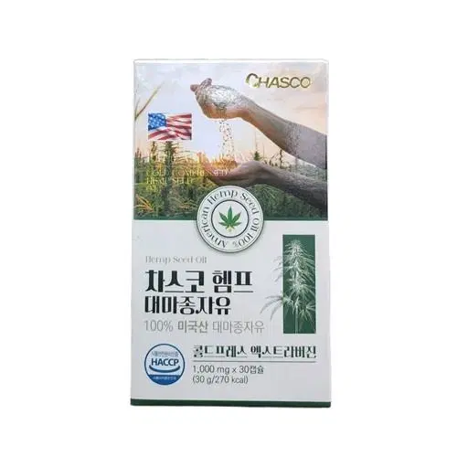 차스코 헴프 대마종자유