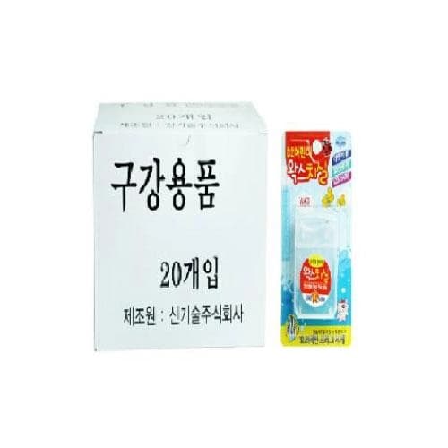 프롬대지 DZ 어린이 왁스치실500D(얇은굵기)