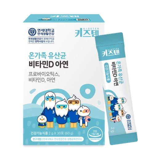 연세 키즈텐 온가족 유산균 비타민D 아연