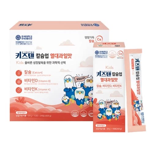 연세 키즈텐 칼슘업 열대과일맛