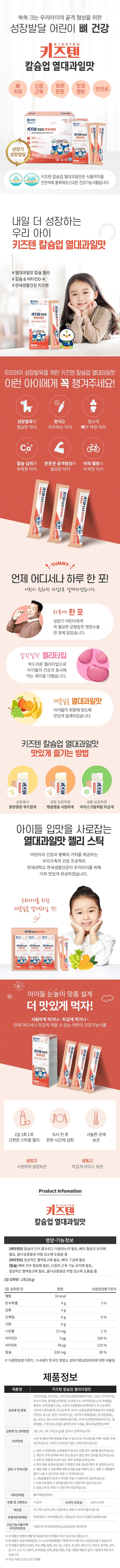 상세정보 1