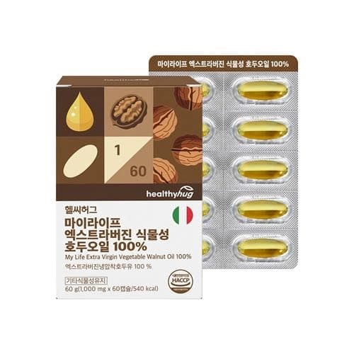 헬씨허그 마이라이프 엑스트라버진 식물성 호두오일 100%