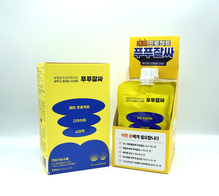 푸푸잘싸