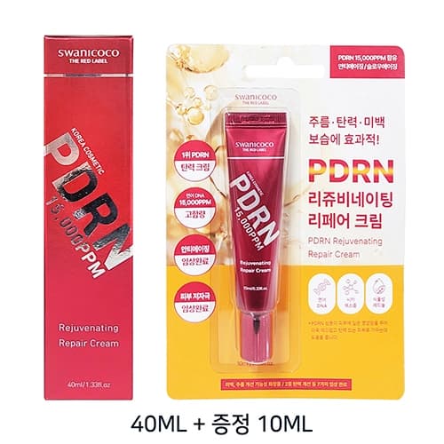 [오픈마켓금지상품] PDRN 리쥬비네이팅 리페어 크림 (연어자생크림/15,000PPM)