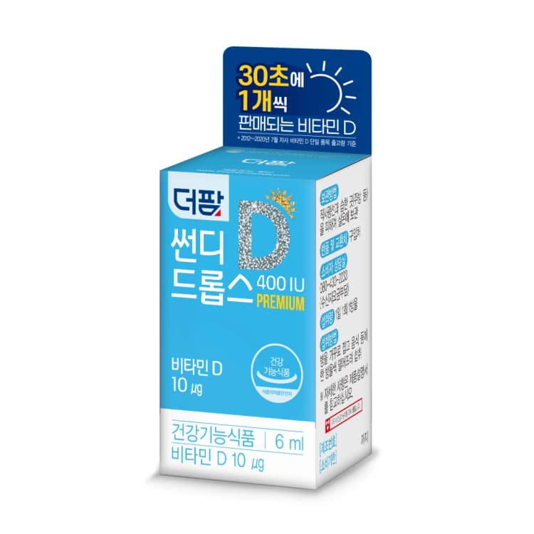 더팜 썬디 드롭스400IU