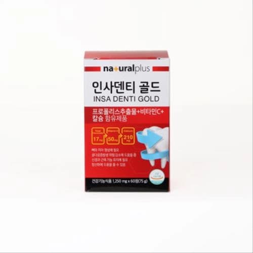 내츄럴플러스 인사덴티 골드