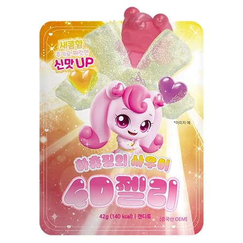 캐치티니핑 하츄핑의 사우어 4D젤리
