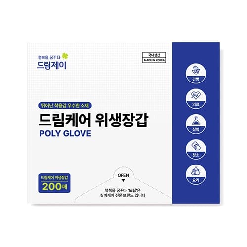 드림케어 폴리글러브 위생장갑