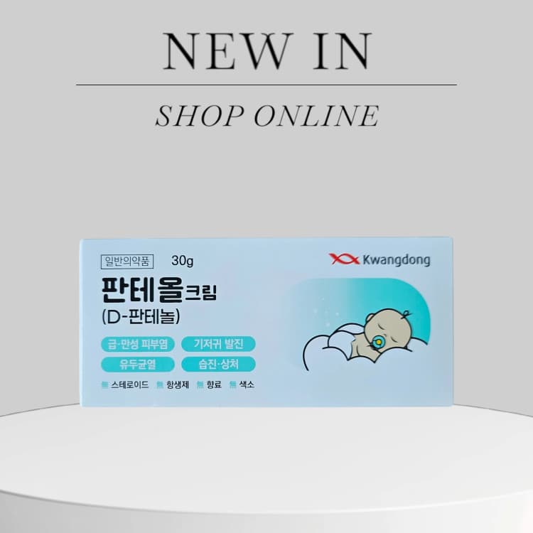 광동판테올크림