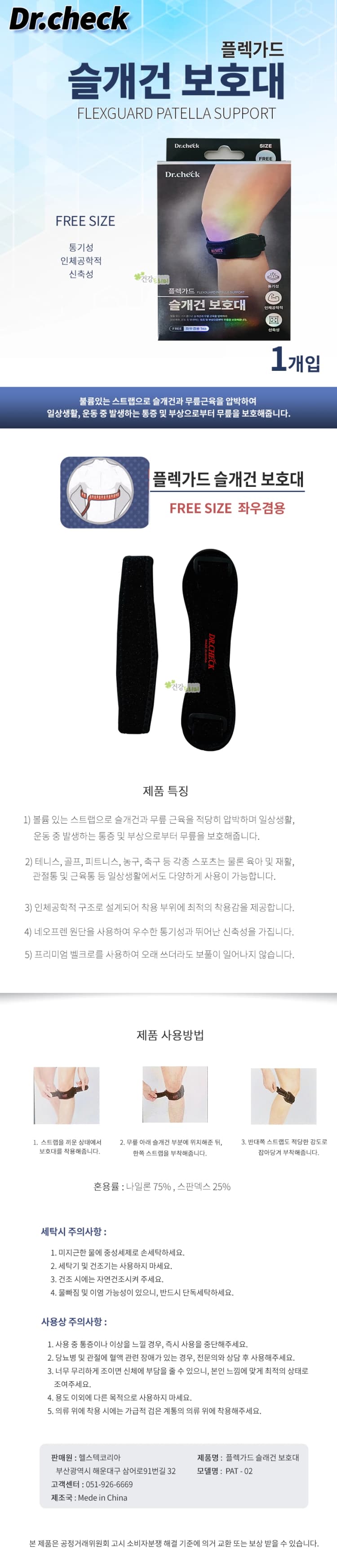 상세정보 1