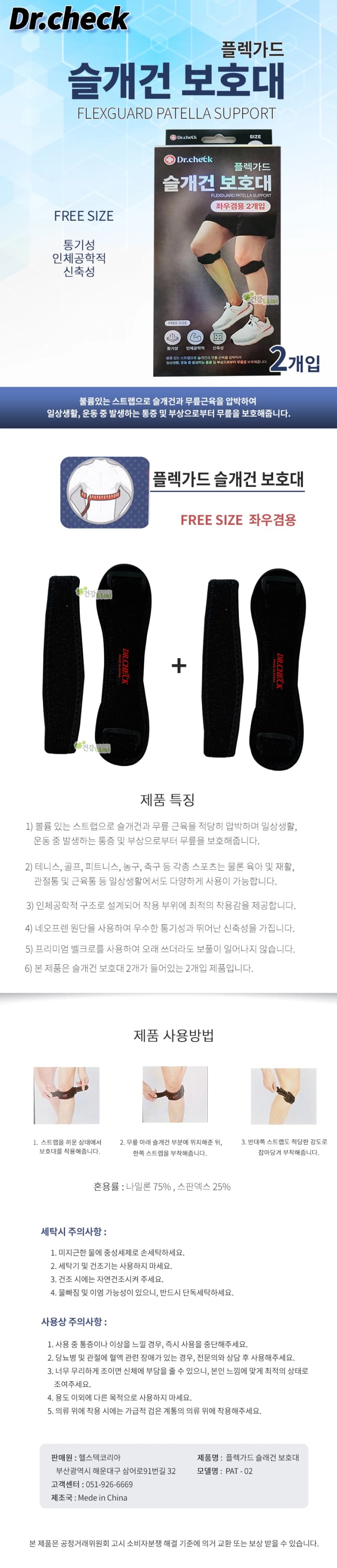 상세정보 1