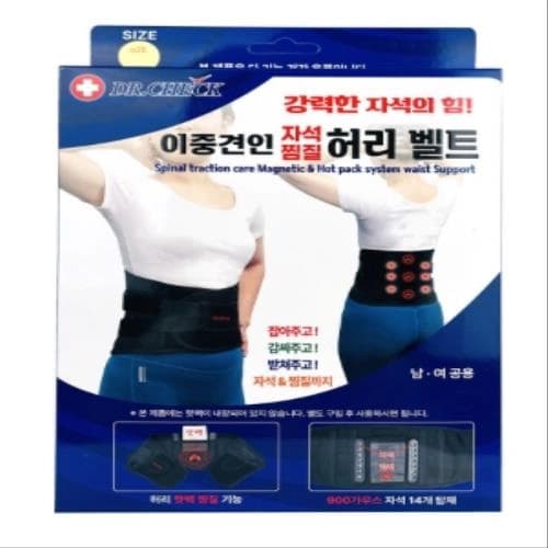 닥터체크 이중견인 자석찜질 허리벨트