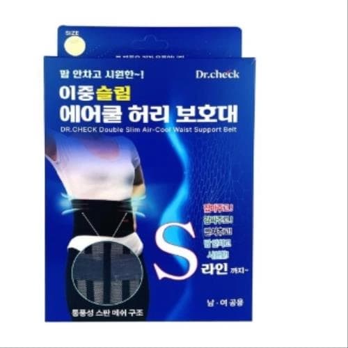 닥터체크 이중슬림 에어쿨 허리보호대