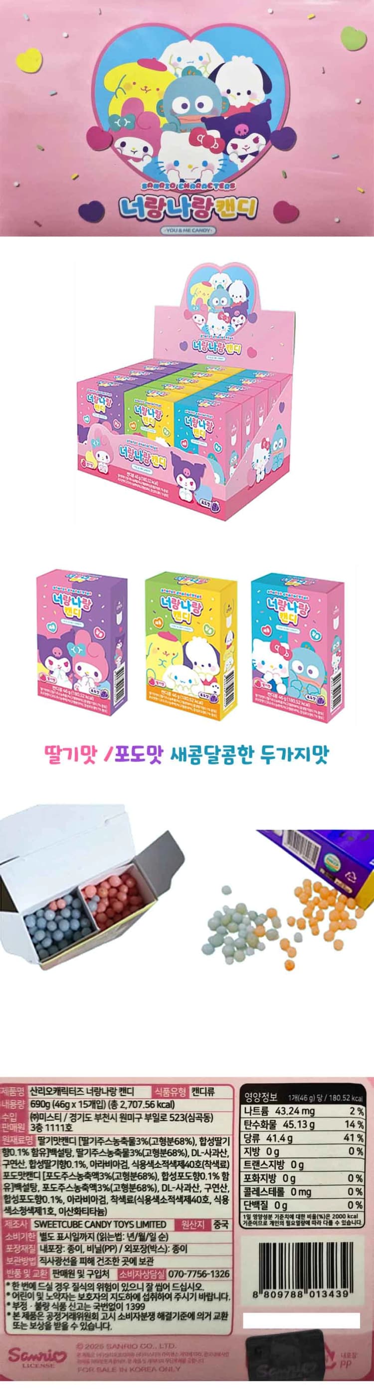 상세정보 1