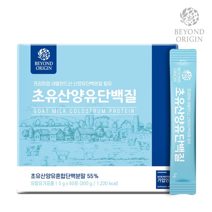 비욘드오리진 초유산양유단백질