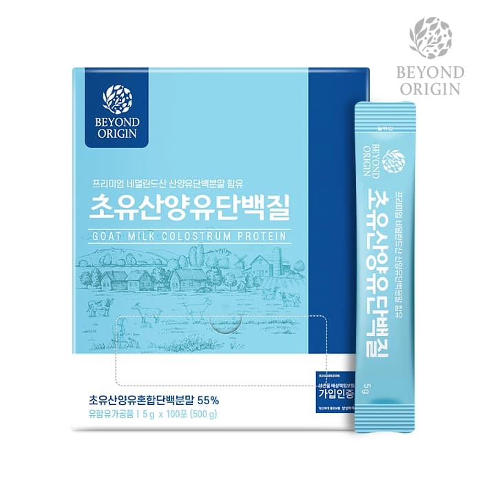 비욘드오리진 초유산양유단백질