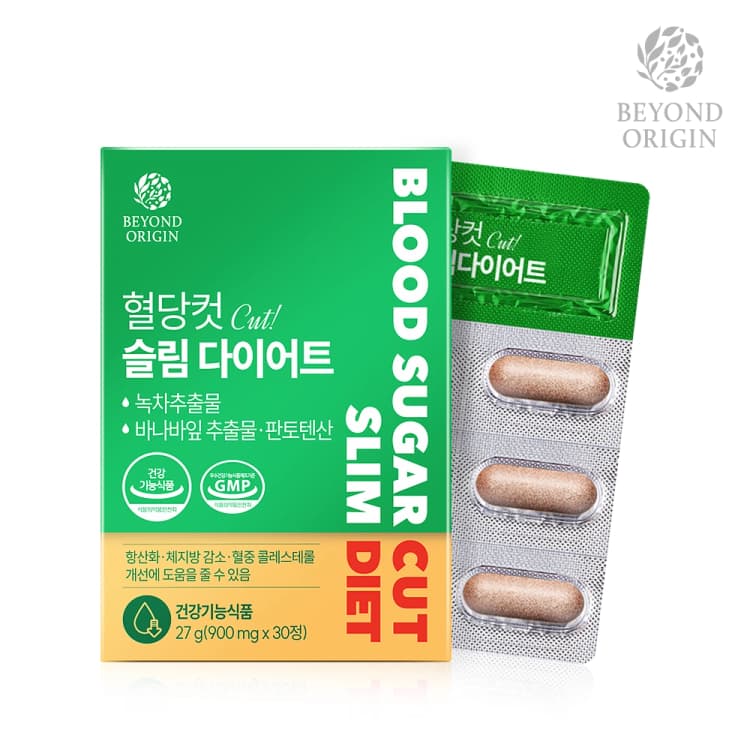 비욘드오리진 혈당컷 슬림다이어트 30정