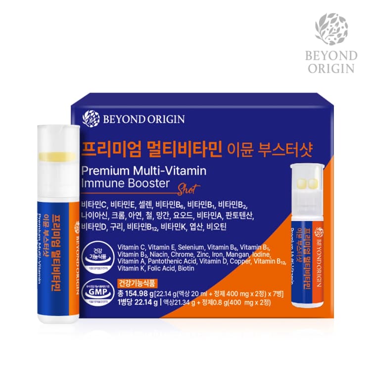 비욘드오리진 프리미엄 멀티비타민 이뮨 부스터샷 7병