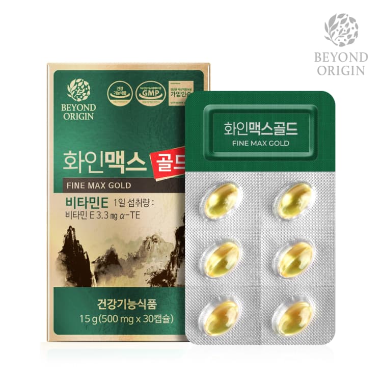 비욘드오리진 화인맥스골드 30캡슐