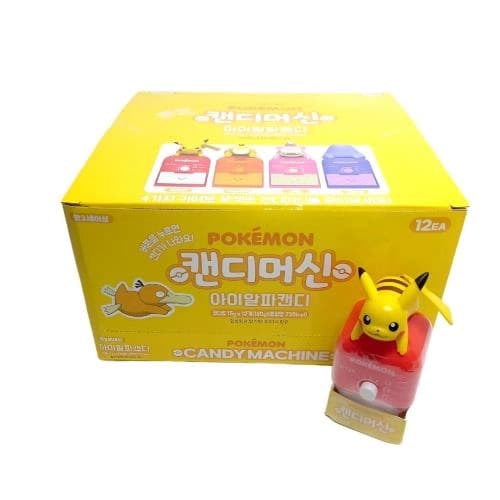포켓몬 캔디머신 아이알파캔디빈