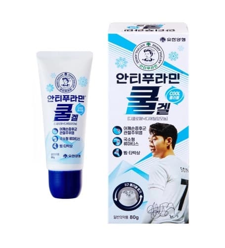 안티푸라민 쿨 겔