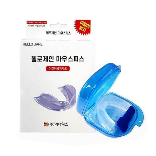 헬로제인 마우스피스(이갈이방지가드)
