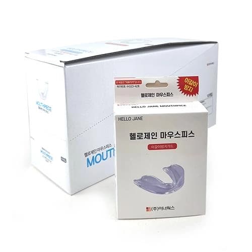 헬로제인 마우스피스(이갈이방지가드)