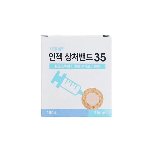 대일제약 인젝 상처밴드35(주사밴드/지혈패치/살균소독)