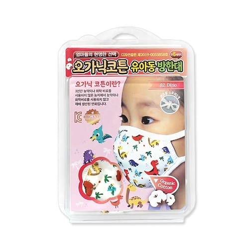 오가닉코튼 유아동방한대