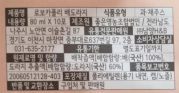 상세정보 1