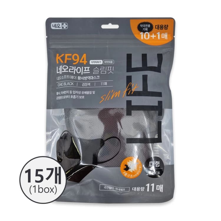 네오라이프 슬림핏 황사방역마스크 KF94 블랙