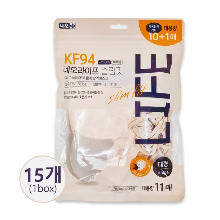 네오라이프 슬림핏 황사방역마스크 KF94